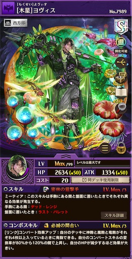 f:id:code_neriame:20260626183040j:image