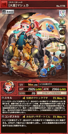 f:id:code_neriame:20260626184533j:image
