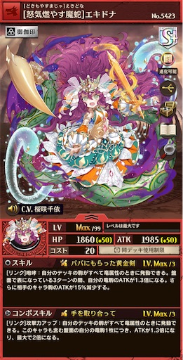 f:id:code_neriame:20260626185036j:image