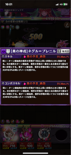 f:id:code_neriame:20260626190245p:image