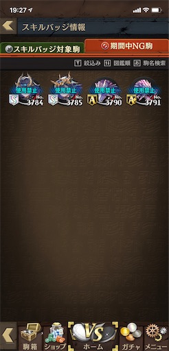 f:id:code_neriame:20260626192239j:image