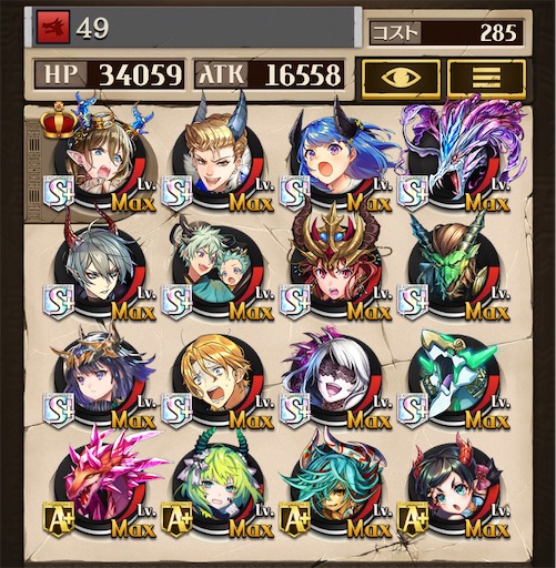 f:id:code_neriame:20260626193715j:image
