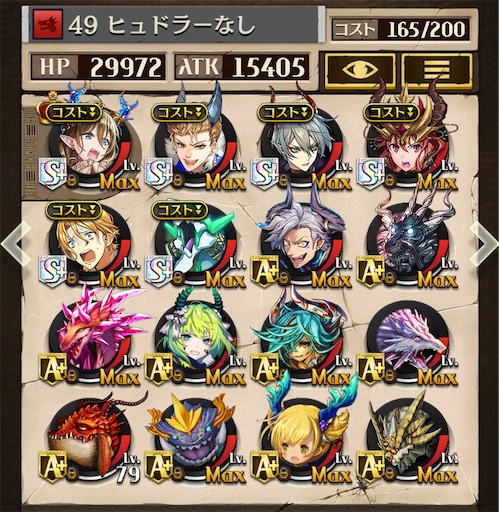 f:id:code_neriame:20260626200904j:image