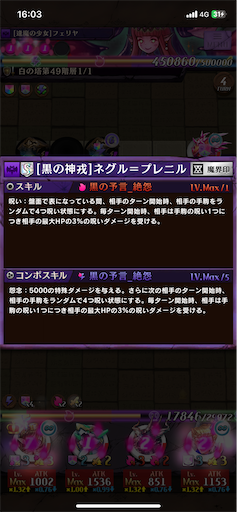 f:id:code_neriame:20260626203656p:image