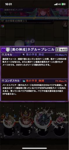 f:id:code_neriame:20260626204124p:image