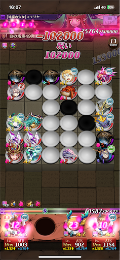 f:id:code_neriame:20260626205223p:image