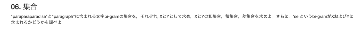 f:id:code_sugar:20190826000429p:plain