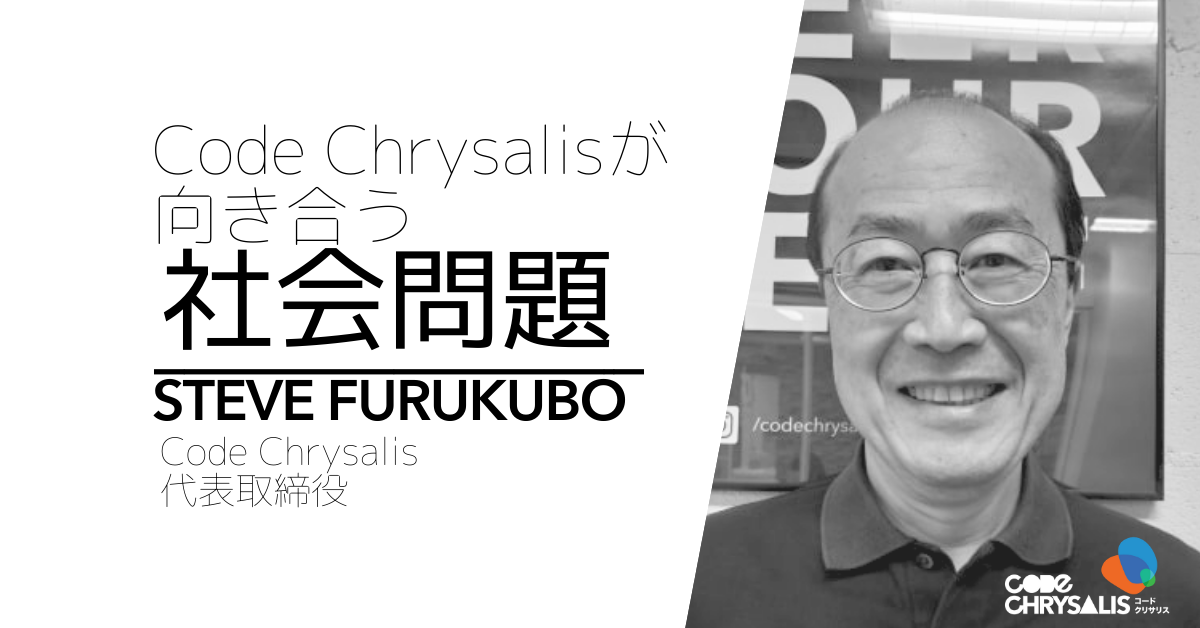 f:id:codechrysalis:20191115143931p:plain
