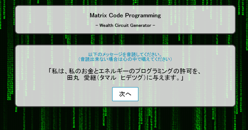 f:id:codedrunk:20161110231457p:plain