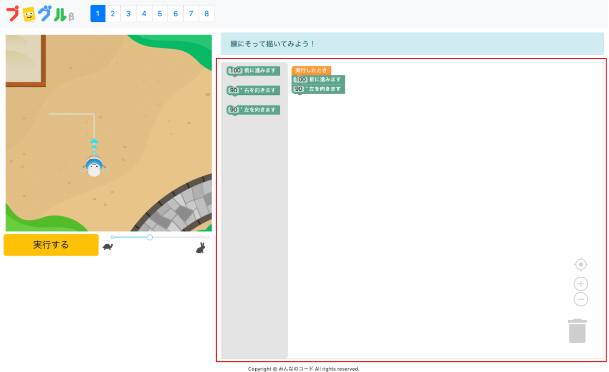 f:id:codeforeveryone:20191118142442p:plain
