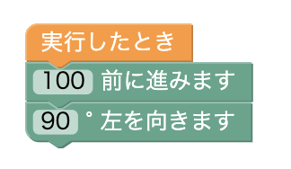 f:id:codeforeveryone:20191118142636p:plain