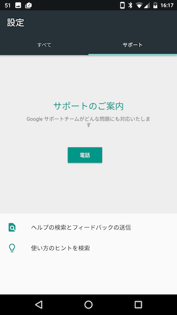 f:id:codegeekboy:20161206170045p:plain f:id:codegeekboy:20161206170045p:plain