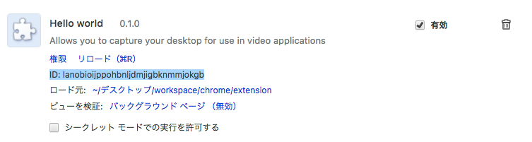 f:id:codehex:20171016232902p:plain f:id:codehex:20171016232902p:plain