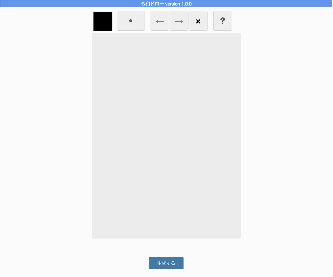 f:id:codehex:20190401164857p:plain f:id:codehex:20190401164857p:plain