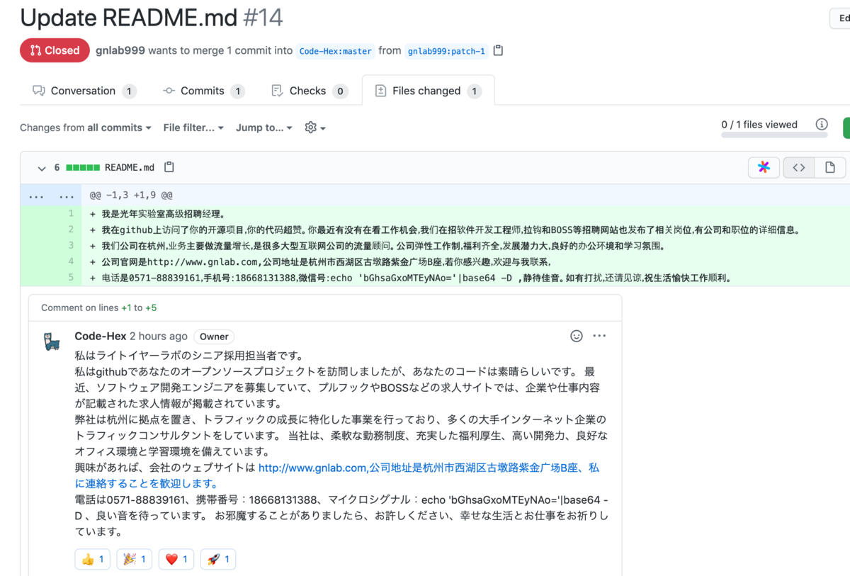 f:id:codehex:20200831213710p:plain f:id:codehex:20200831213710p:plain