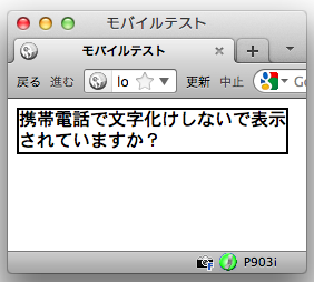 f:id:codeigniter:20111225171819p:image