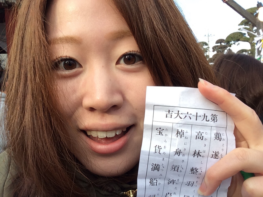 f:id:coden:20160102214333j:plain f:id:coden:20160102214333j:plain