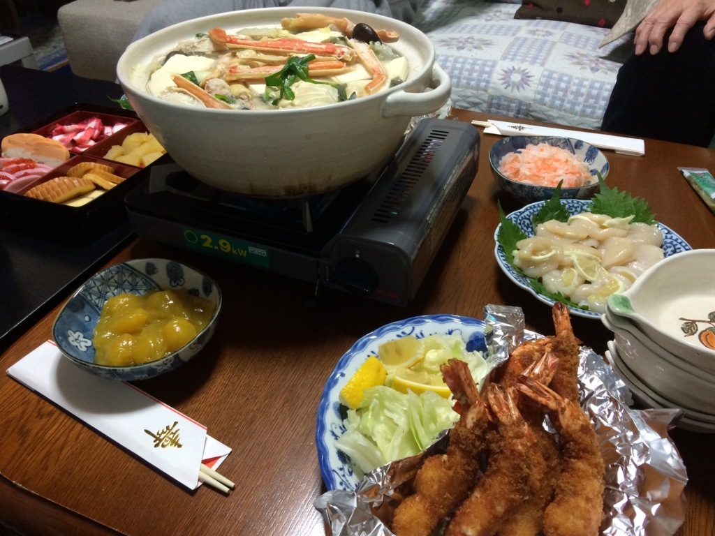 f:id:coden:20160102214346j:plain f:id:coden:20160102214346j:plain