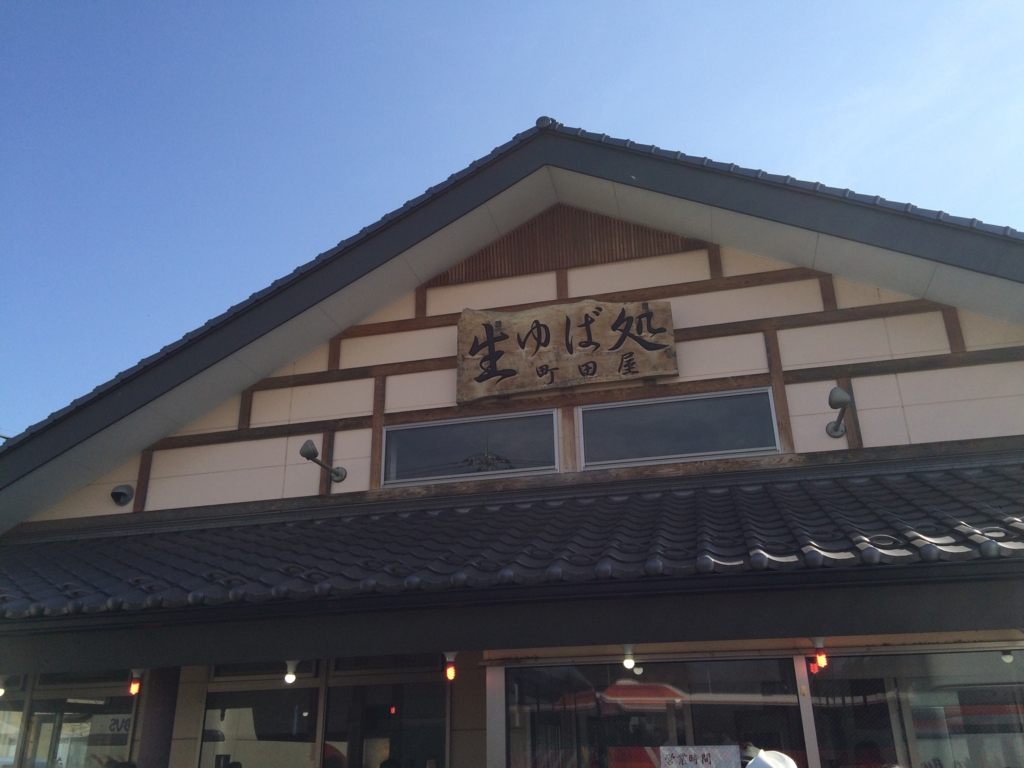 f:id:coden:20160411000506j:plain