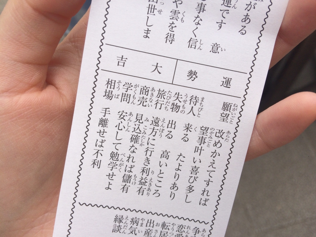 f:id:coden:20160606212050j:plain