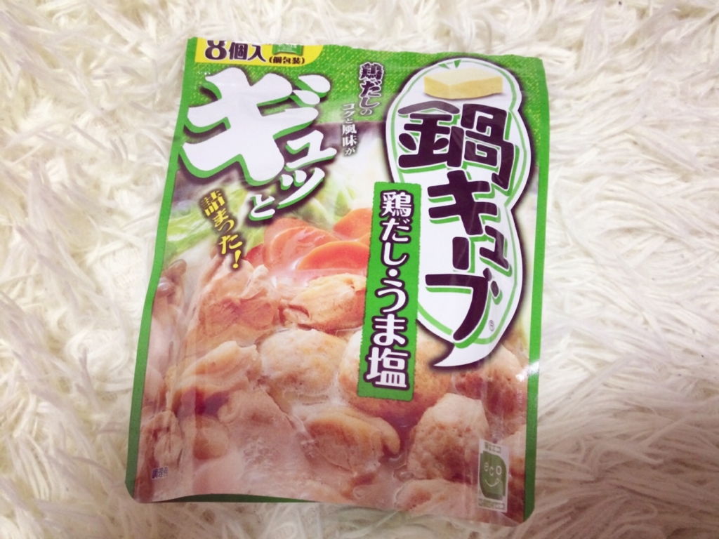 f:id:coden:20161205145521j:plain