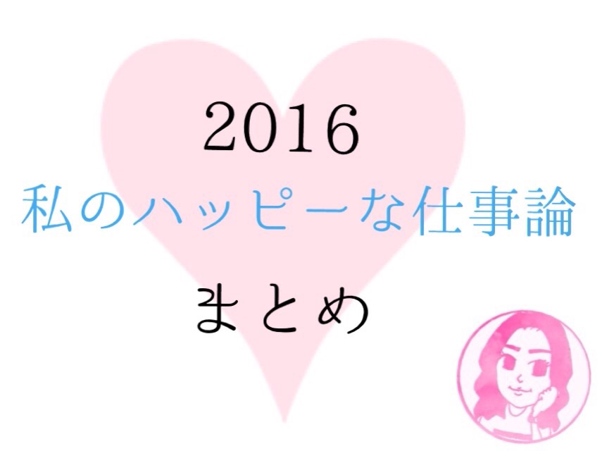 f:id:coden:20161220105228j:plain f:id:coden:20161220105228j:plain