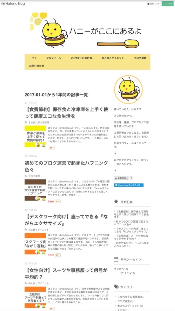 f:id:coden:20170206150745j:plain