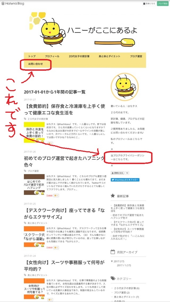 f:id:coden:20170206151157j:plain