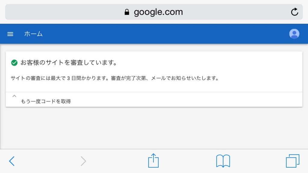 f:id:coden:20170206151756j:plain