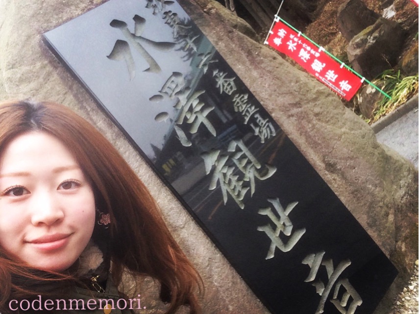 f:id:coden:20170406092501j:plain f:id:coden:20170406092501j:plain