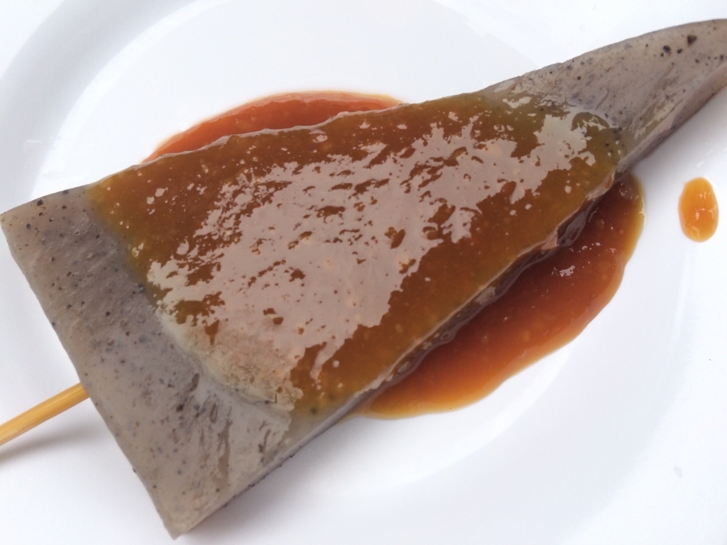 f:id:coden:20170406093052j:plain f:id:coden:20170406093052j:plain