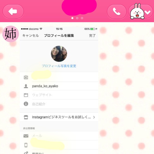 f:id:coden:20170412132650j:plain