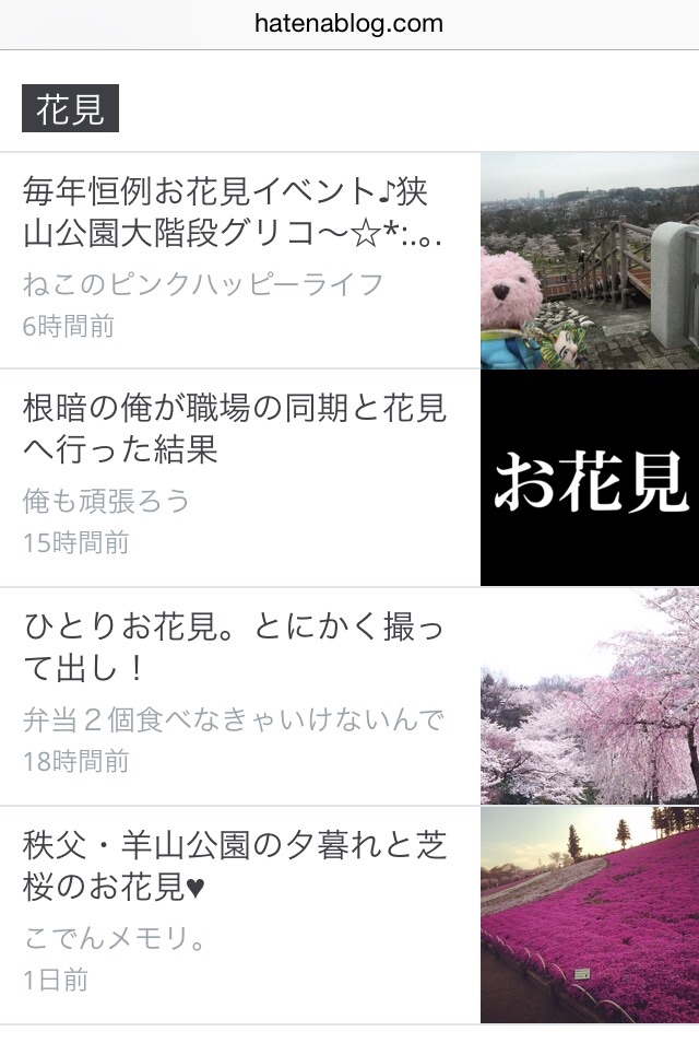 f:id:coden:20170419105238j:plain