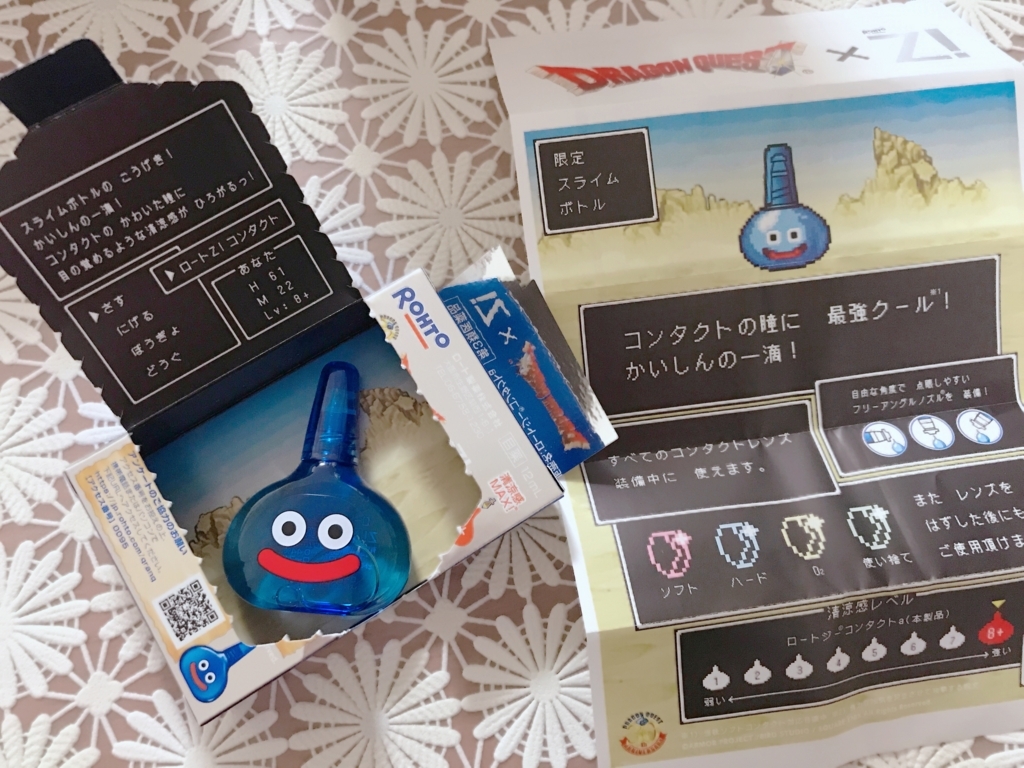 f:id:coden:20170602223346j:plain