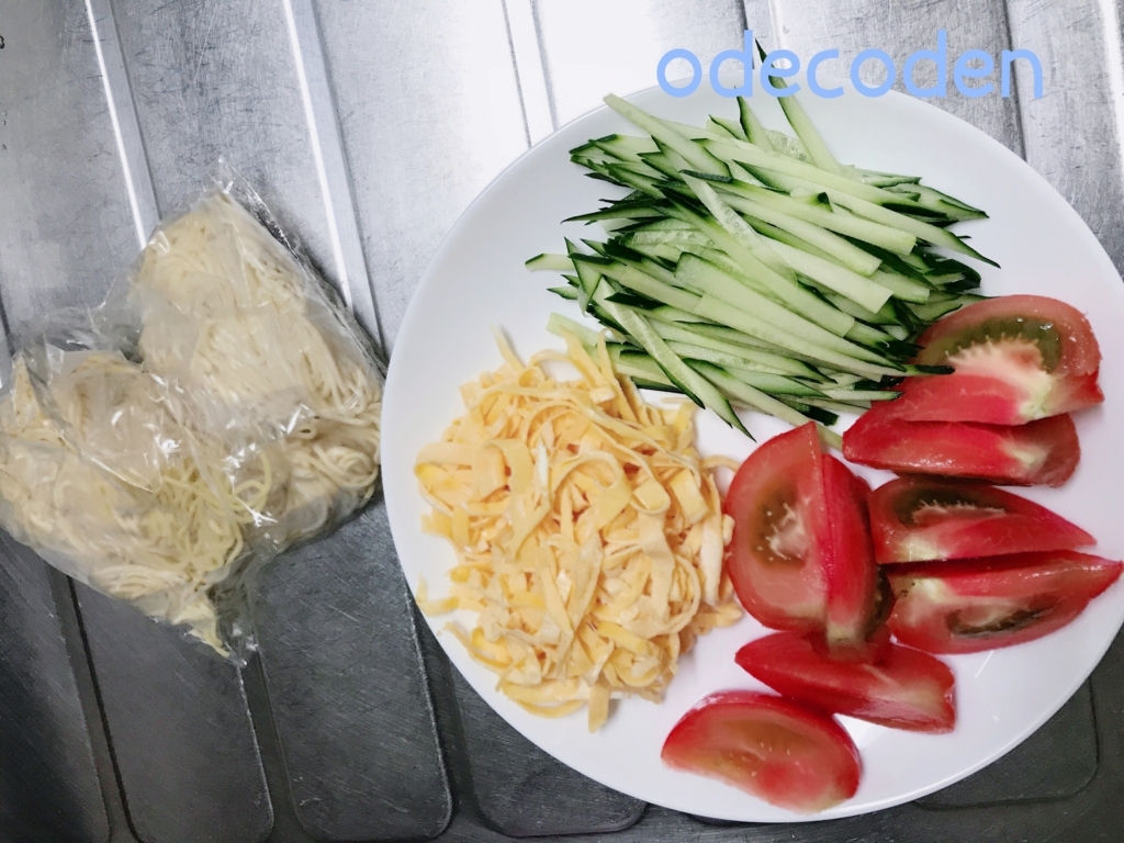 f:id:coden:20170624231508j:plain f:id:coden:20170624231508j:plain