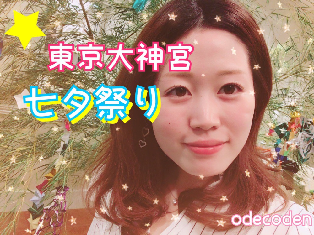 f:id:coden:20170708120933j:plain