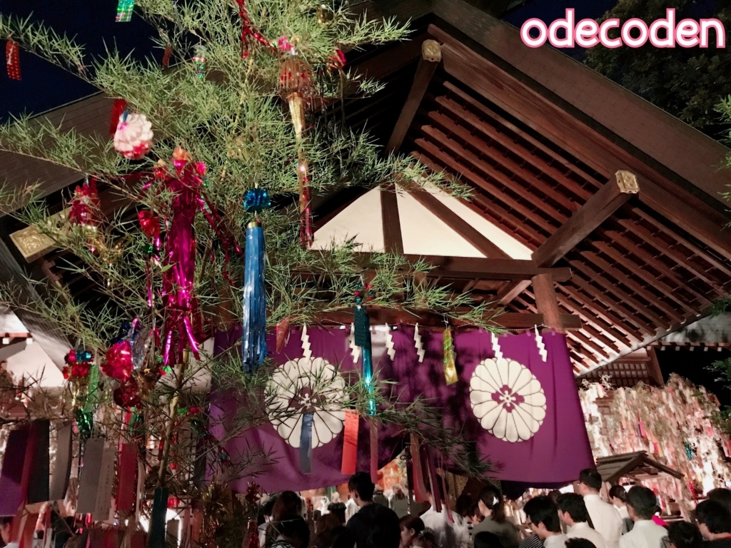 f:id:coden:20170708121358j:plain