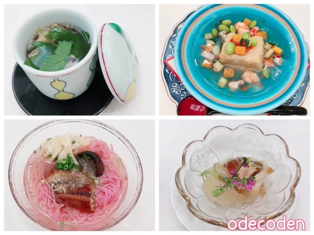 f:id:coden:20170708121934j:plain