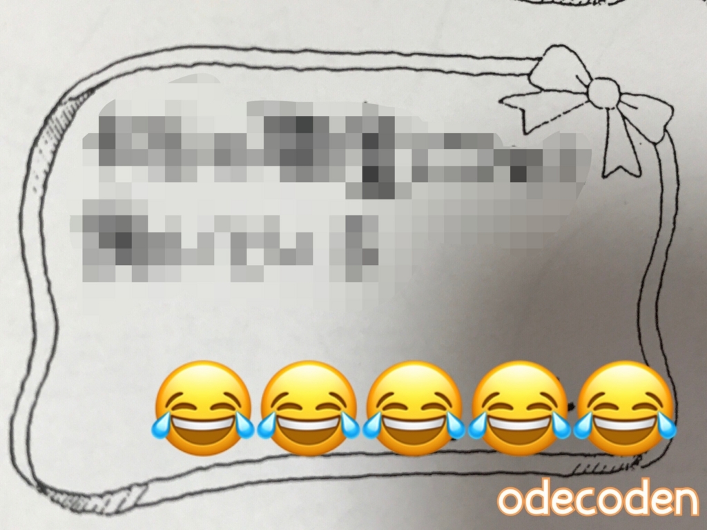 f:id:coden:20170718131132j:plain