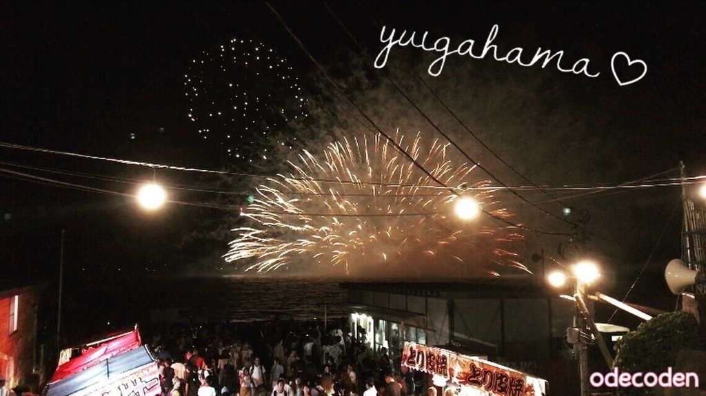 f:id:coden:20170724162453j:plain f:id:coden:20170724162453j:plain