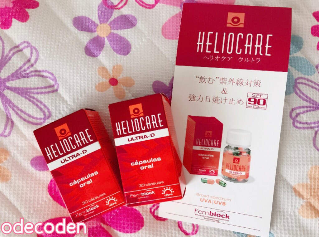 f:id:coden:20170724165310j:plain f:id:coden:20170724165310j:plain