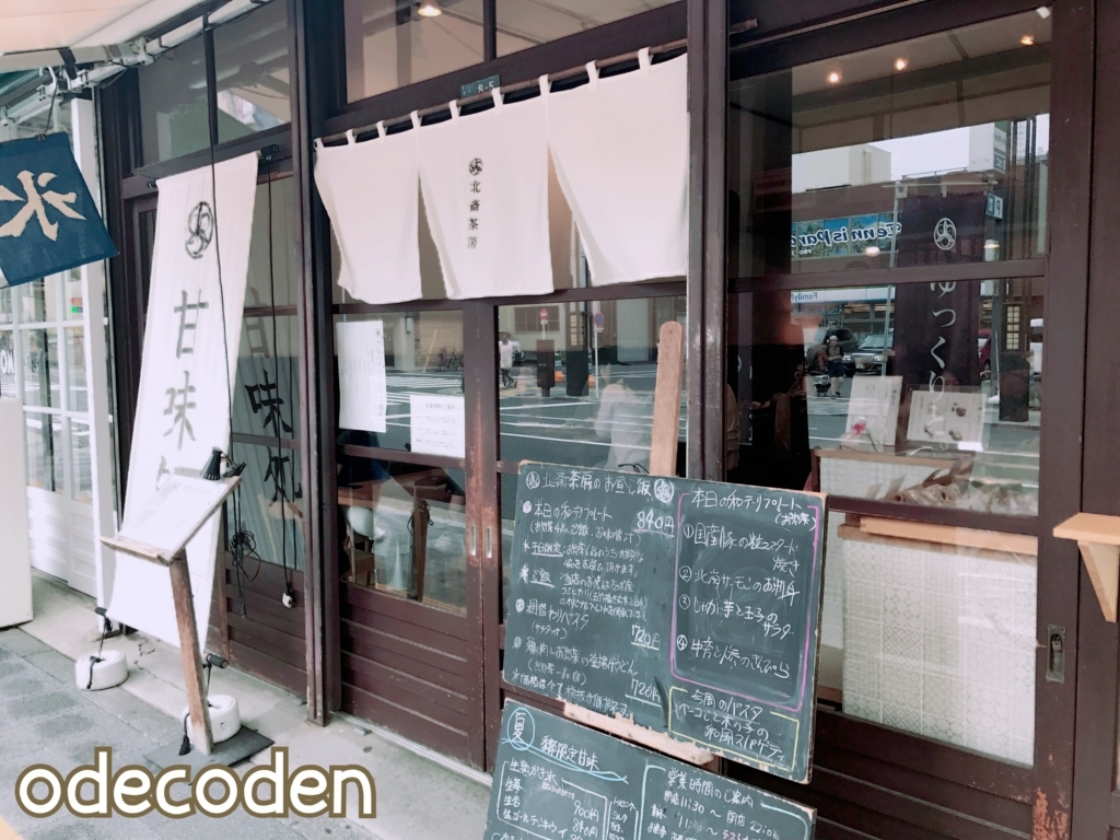 f:id:coden:20170813082733j:plain