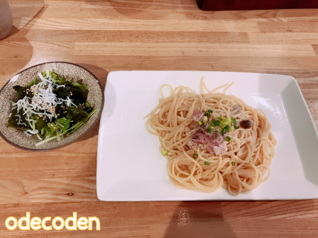 f:id:coden:20170813082843j:plain