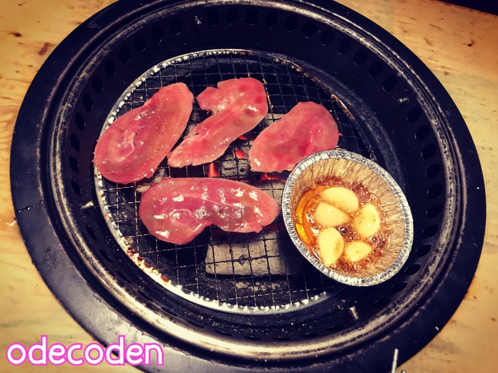 f:id:coden:20170814231154j:plain