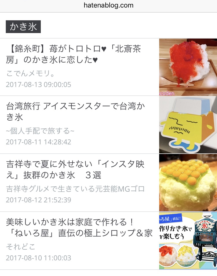 f:id:coden:20170814231605p:plain