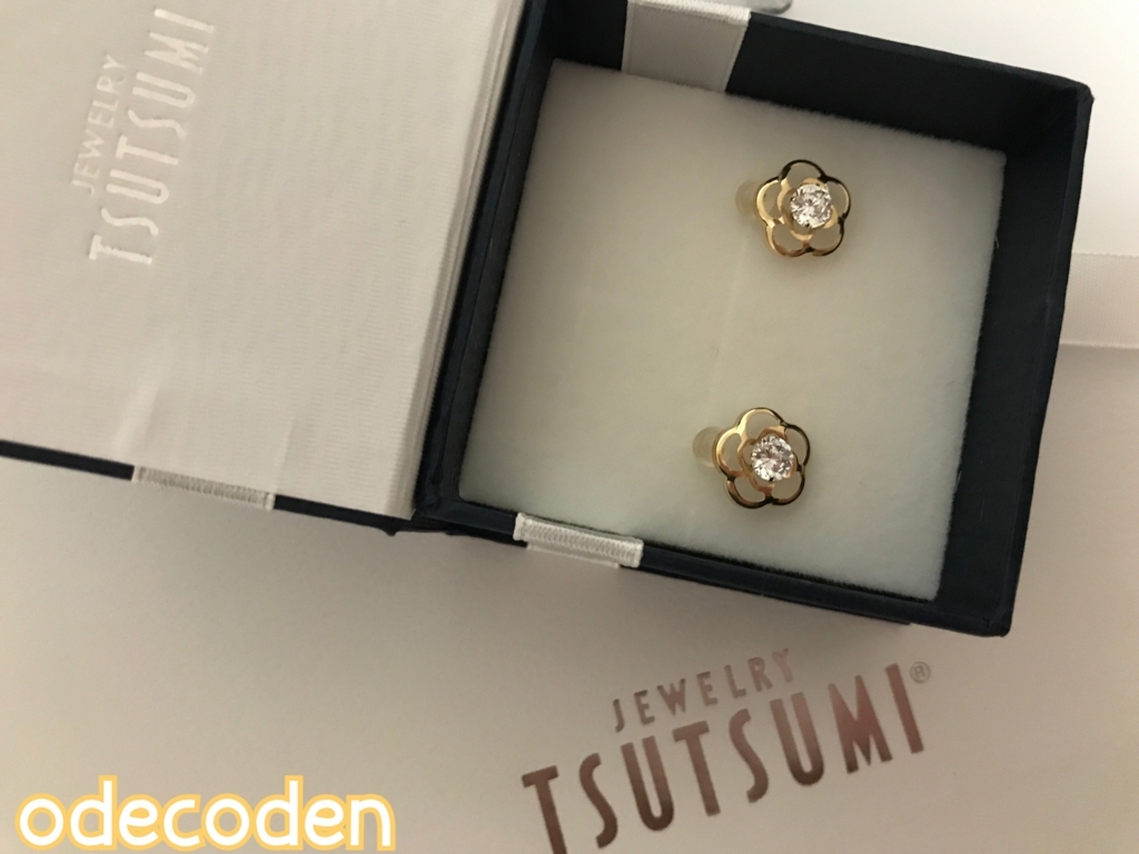 f:id:coden:20170816151209j:plain f:id:coden:20170816151209j:plain