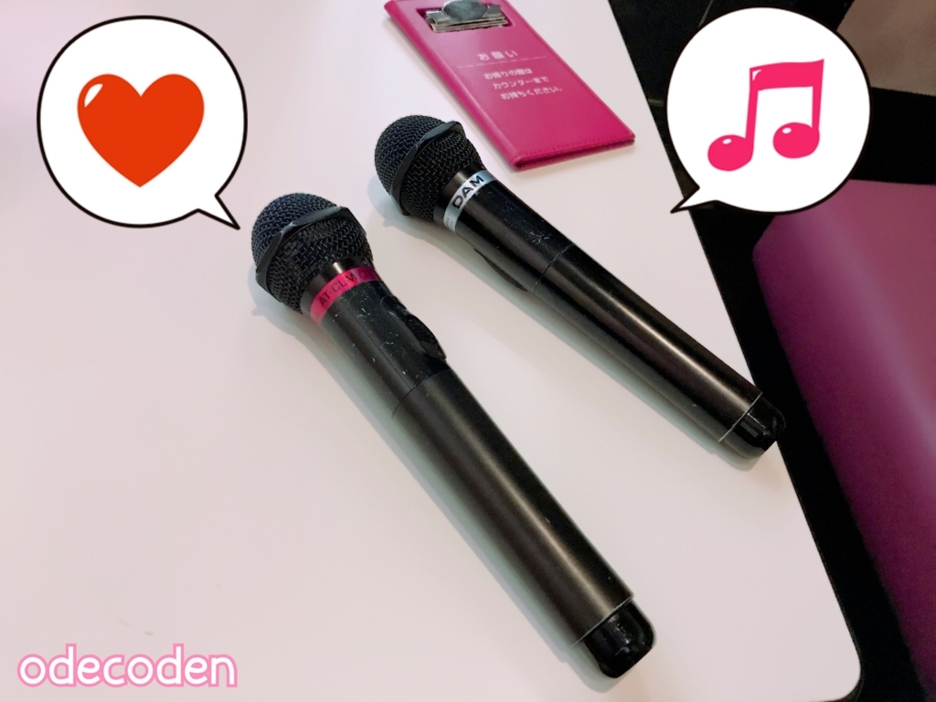 f:id:coden:20170816151218j:plain f:id:coden:20170816151218j:plain