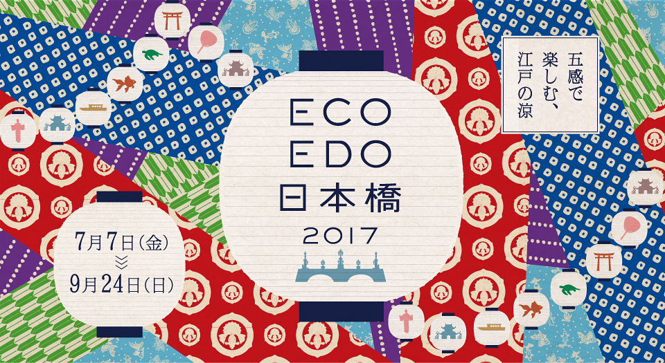 f:id:coden:20170817142112j:plain f:id:coden:20170817142112j:plain