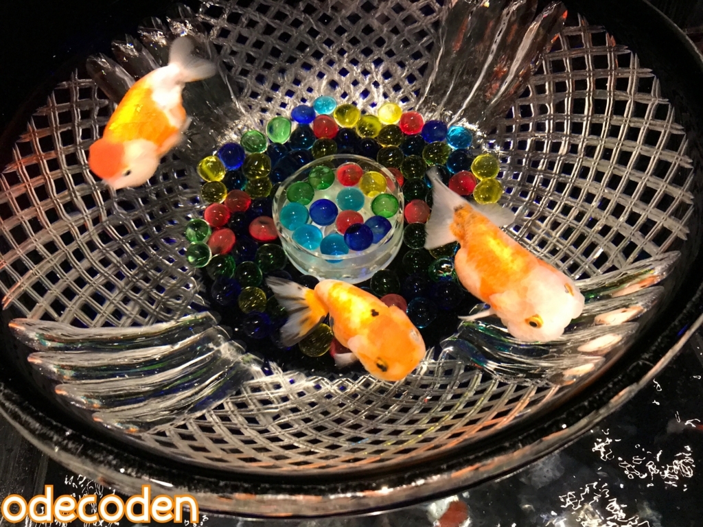 f:id:coden:20170817145027j:plain f:id:coden:20170817145027j:plain