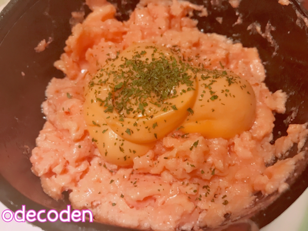 f:id:coden:20170822155531j:plain